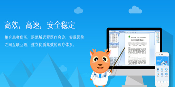 易通天下加盟费