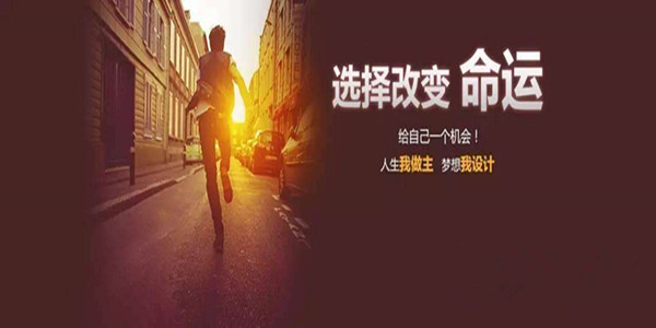 易通天下加盟费