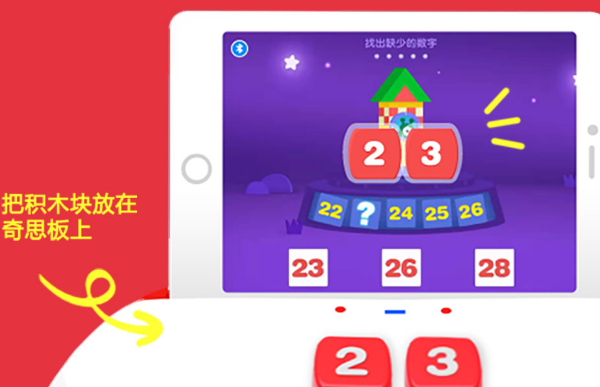 优学猫儿童早教机加盟费