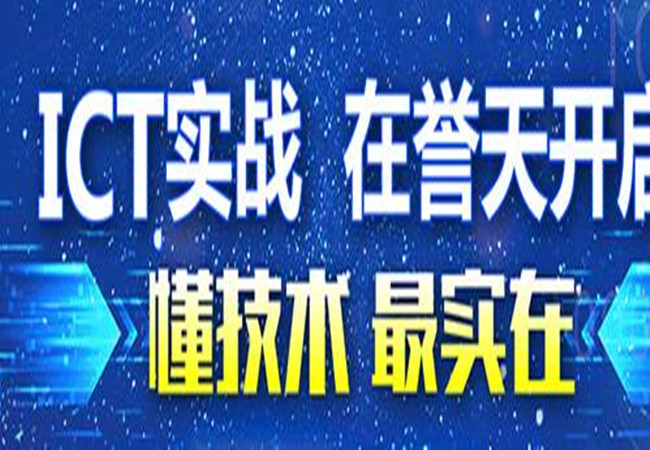 誉天教育加盟门店