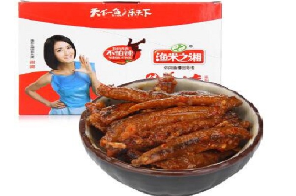 渔米之湘