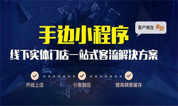 柚安米小程序加盟费