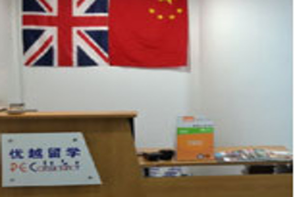 优越留学加盟费