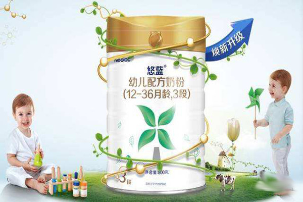 悠蓝奶粉
