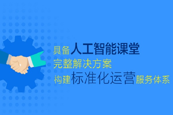 优鸿教育加盟费