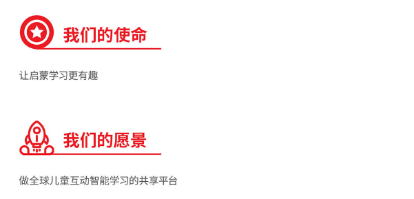 优学猫儿童早教机加盟费