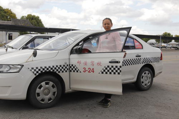 邮佳驾校加盟费