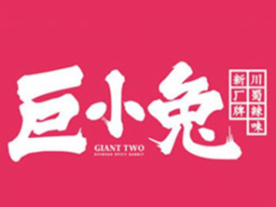 巨小兔川菜加盟费