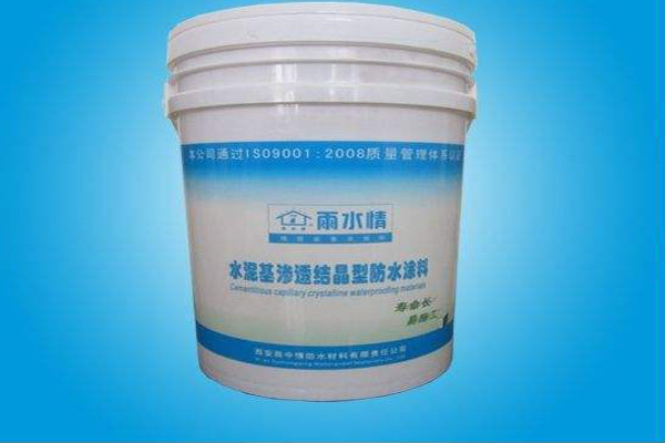 雨中情防水涂料加盟费