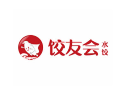 饺友会水饺