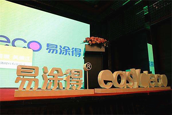 易涂得艺术涂料加盟费