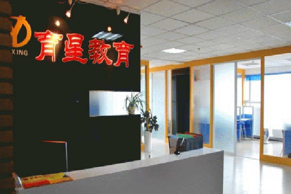 育星教育加盟费