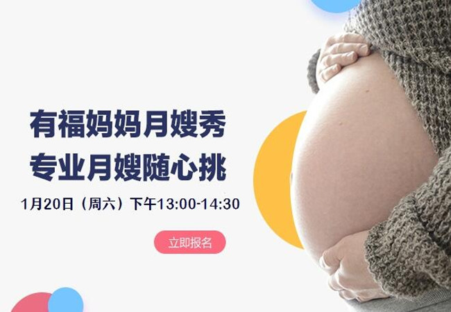 有福妈妈加盟门店