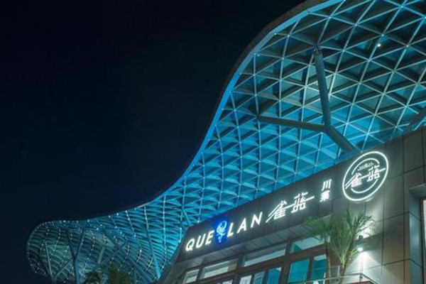 雀蓝川菜加盟费