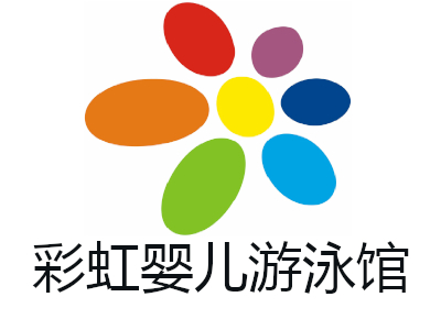 彩虹婴儿游泳馆加盟