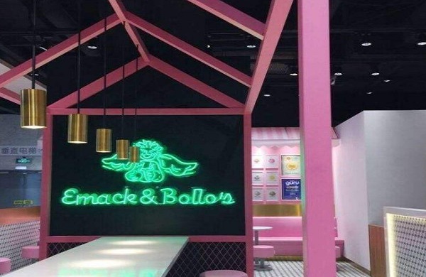 爱马克冰淇淋加盟费