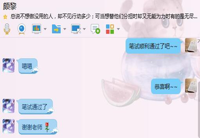 中人教育加盟费