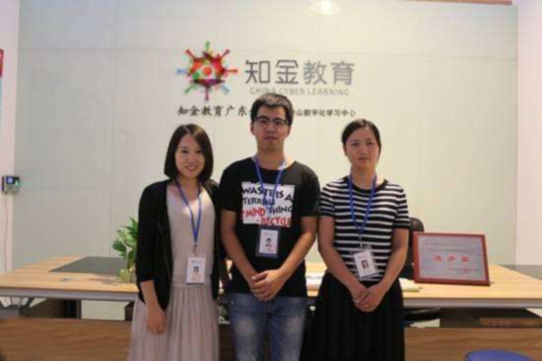 知金教育加盟费