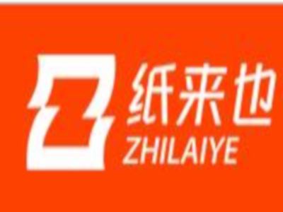 纸来也共享纸巾