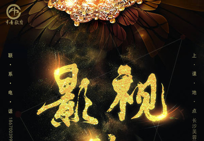 中青教育加盟费