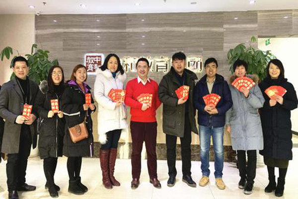 中和教育加盟费