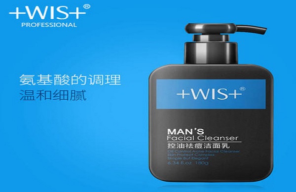 WIS化妆品加盟费