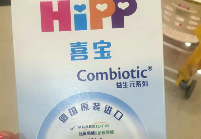 喜宝奶粉