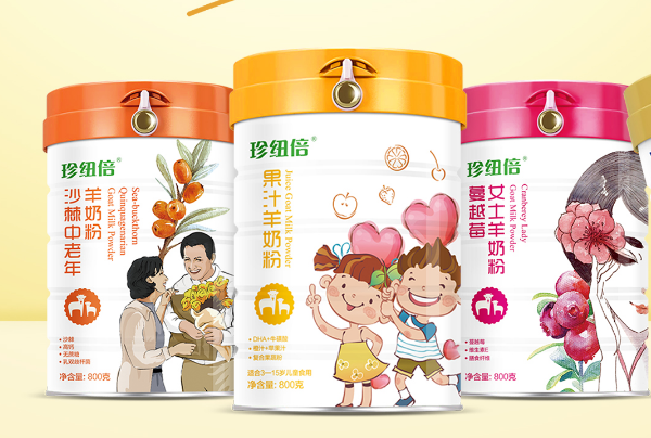 珍纽倍羊奶粉