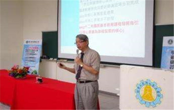 中正教育加盟费