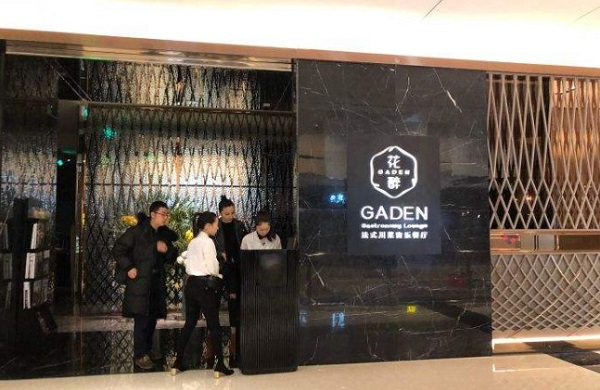 花醉法式川菜加盟费