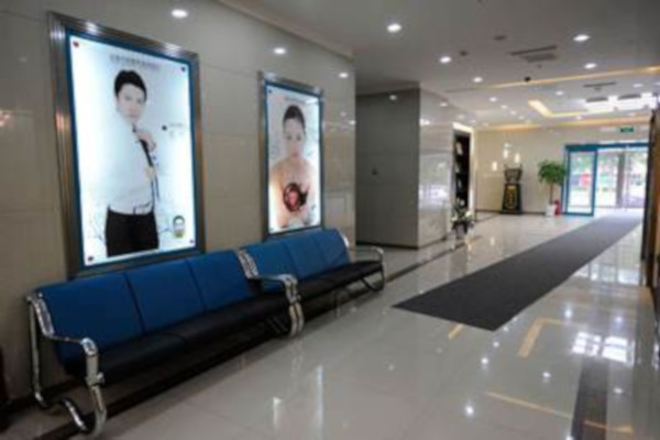 中妍美容医院加盟费