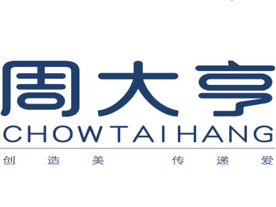 周大亨珠宝加盟费