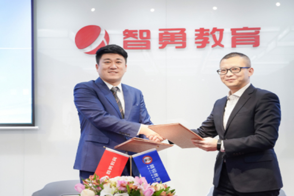 智勇教育