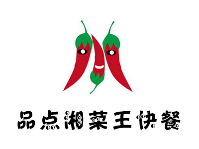 品点湘菜王快餐