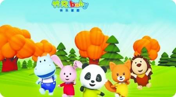 竹兜教育加盟店