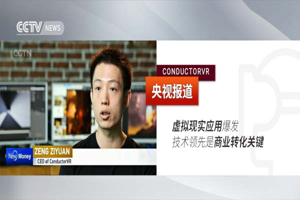 指挥家vr加盟费