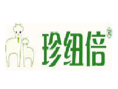 珍纽倍羊奶粉加盟