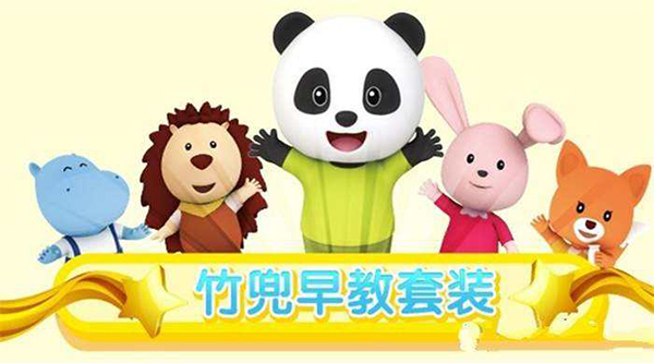 竹兜教育加盟店