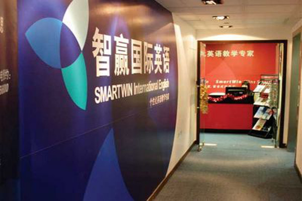 智赢国际英语加盟费