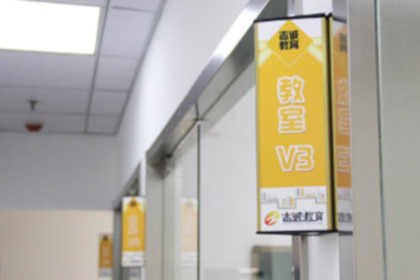 志诚教育加盟费