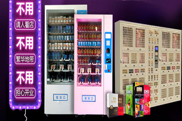 米色国际加盟费