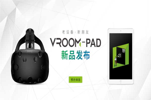 指挥家vr加盟店