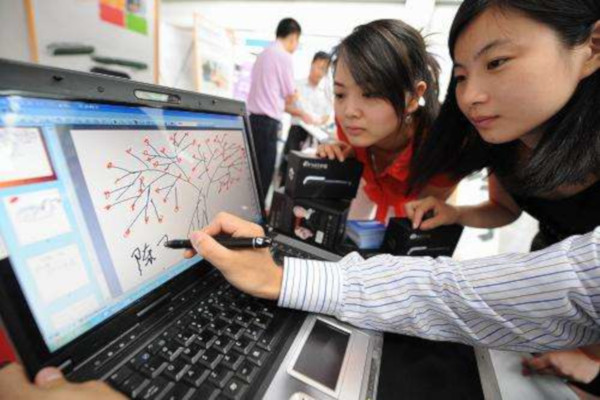 致学教育加盟费