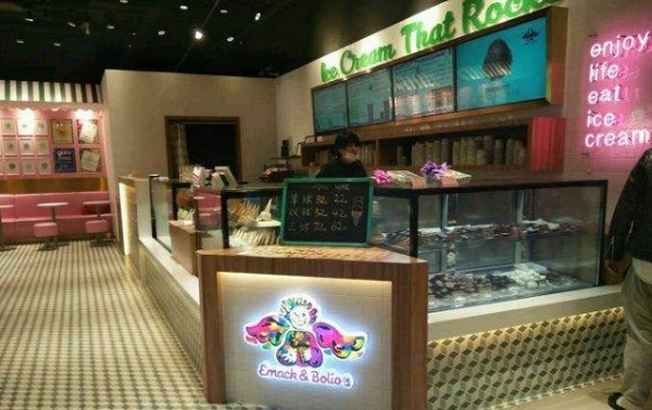 爱马克冰淇淋加盟费