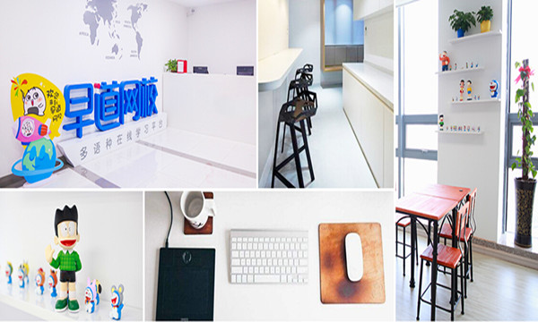 早道日语加盟费