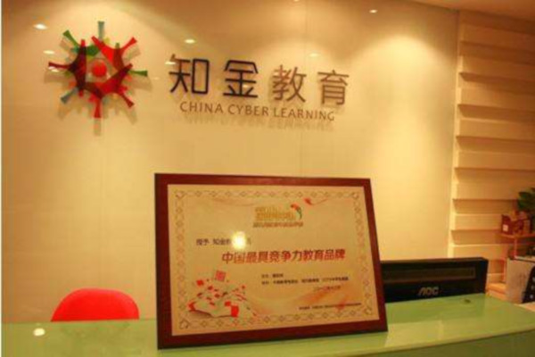 知金教育加盟费
