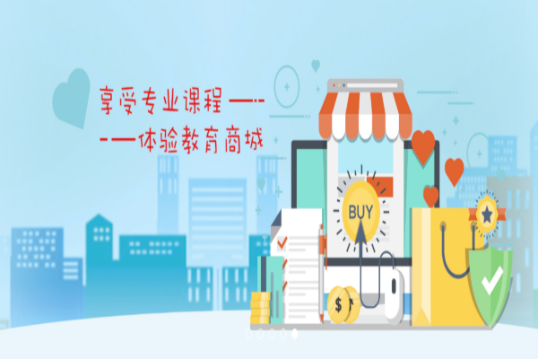 志远教育加盟费