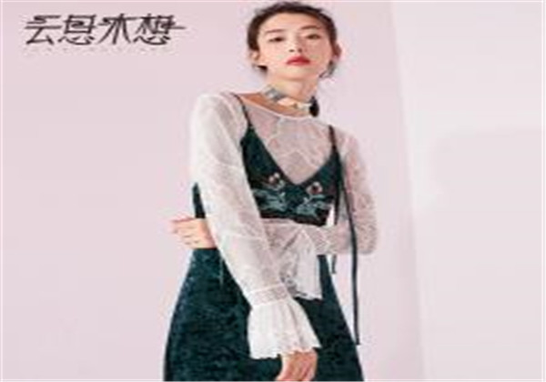 云思木想女装加盟费