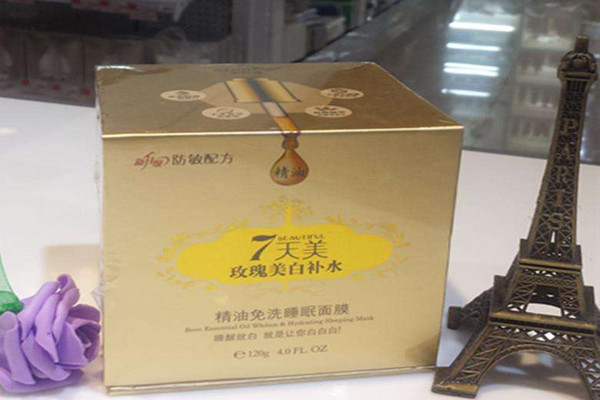 姿田秀化妆品加盟费