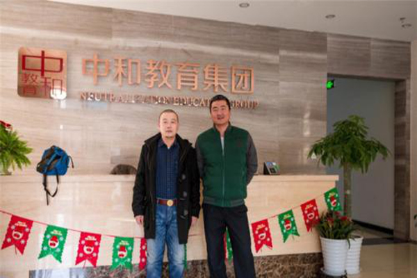 中和教育加盟费